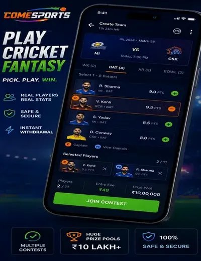 101clubgame (101 club game) fantasy cricket & matchday visual 2